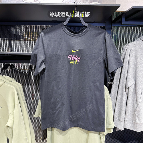 Nike/耐克男子圆领短袖