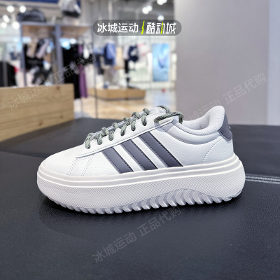 阿迪达斯女子厚底增高板鞋IH2427