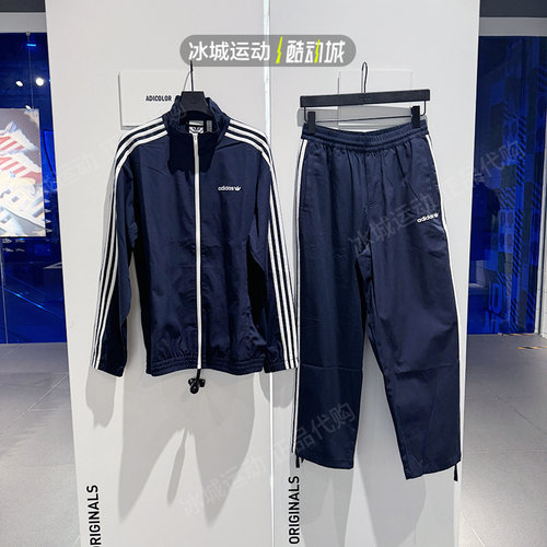 Adidas/阿迪达斯三叶草秋款男子梭织立领外套长裤IY1631 1629
