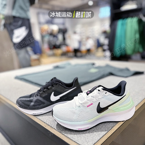 Nike/耐克女透气运动跑步鞋
