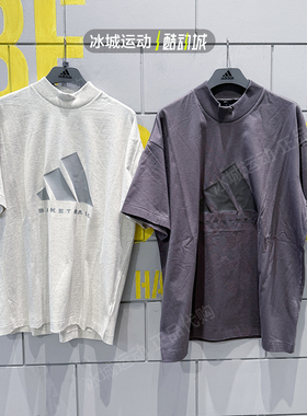 Adidas阿迪达斯BASKETBALL男女新款休闲运动短袖T恤IX1968 IX1970