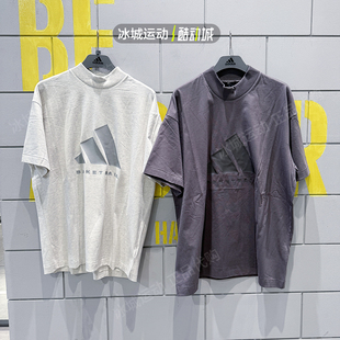 T恤IX1968 IX1970 休闲运动短袖 Adidas阿迪达斯BASKETBALL男女新款