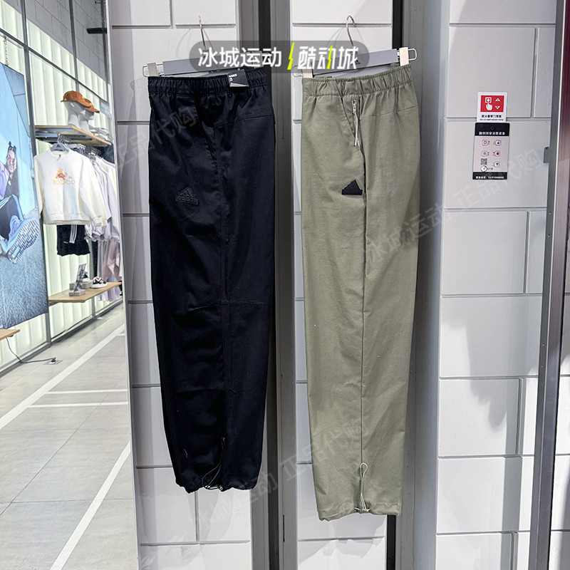 Adidas/阿迪达斯2024年男夏休闲运动直筒抽绳长裤IT3947 JE8573,运动服/休闲服装,运动长裤,淘宝优惠券,粉丝福利购,淘宝优惠卷