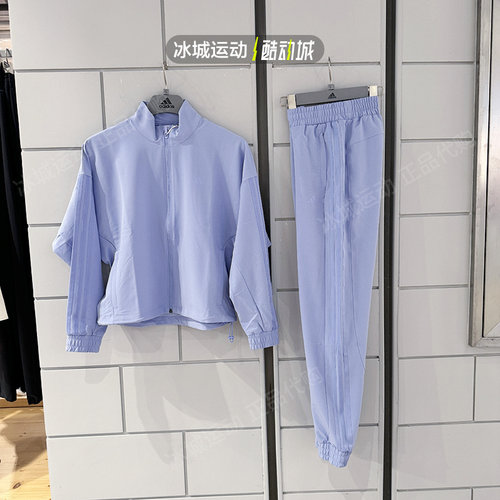 Adidas/阿迪达斯女子休闲梭织立领外套长裤IX1702 IK5473