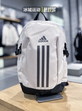 Adidas/阿迪达斯25年新款男女休闲运动训练双肩包IX3178 IK4800