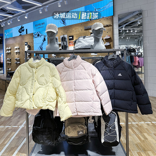 Adidas/阿迪达斯女子立领羽绒服