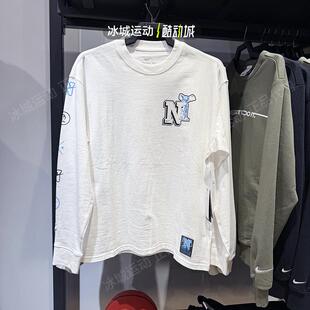 1/9Nike耐克2025年春季男子宽松舒适长袖篮球T恤 HJ3306-100-492