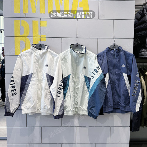 Adidas阿迪达斯男女春梭织外套