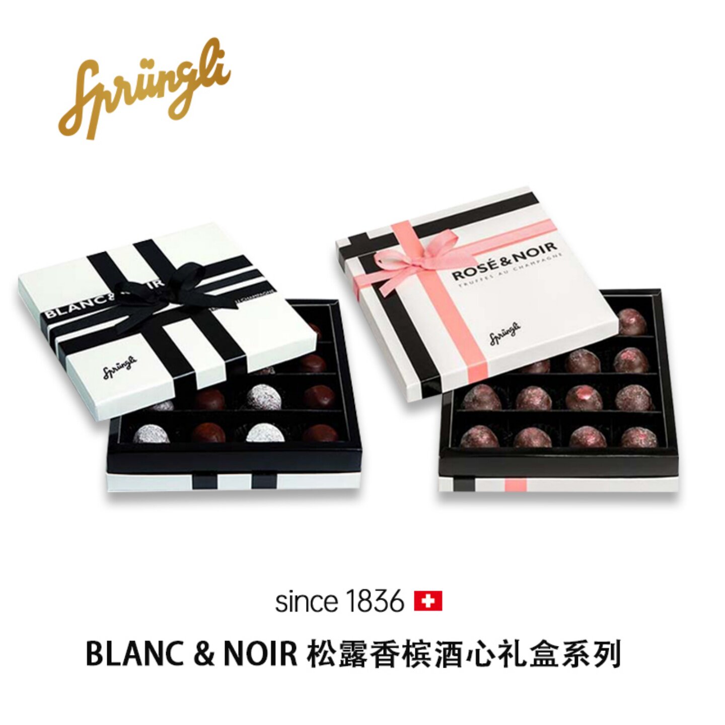 瑞士苏黎世代购 Sprungli 松露香槟酒心手工巧克力礼盒 新鲜直送
