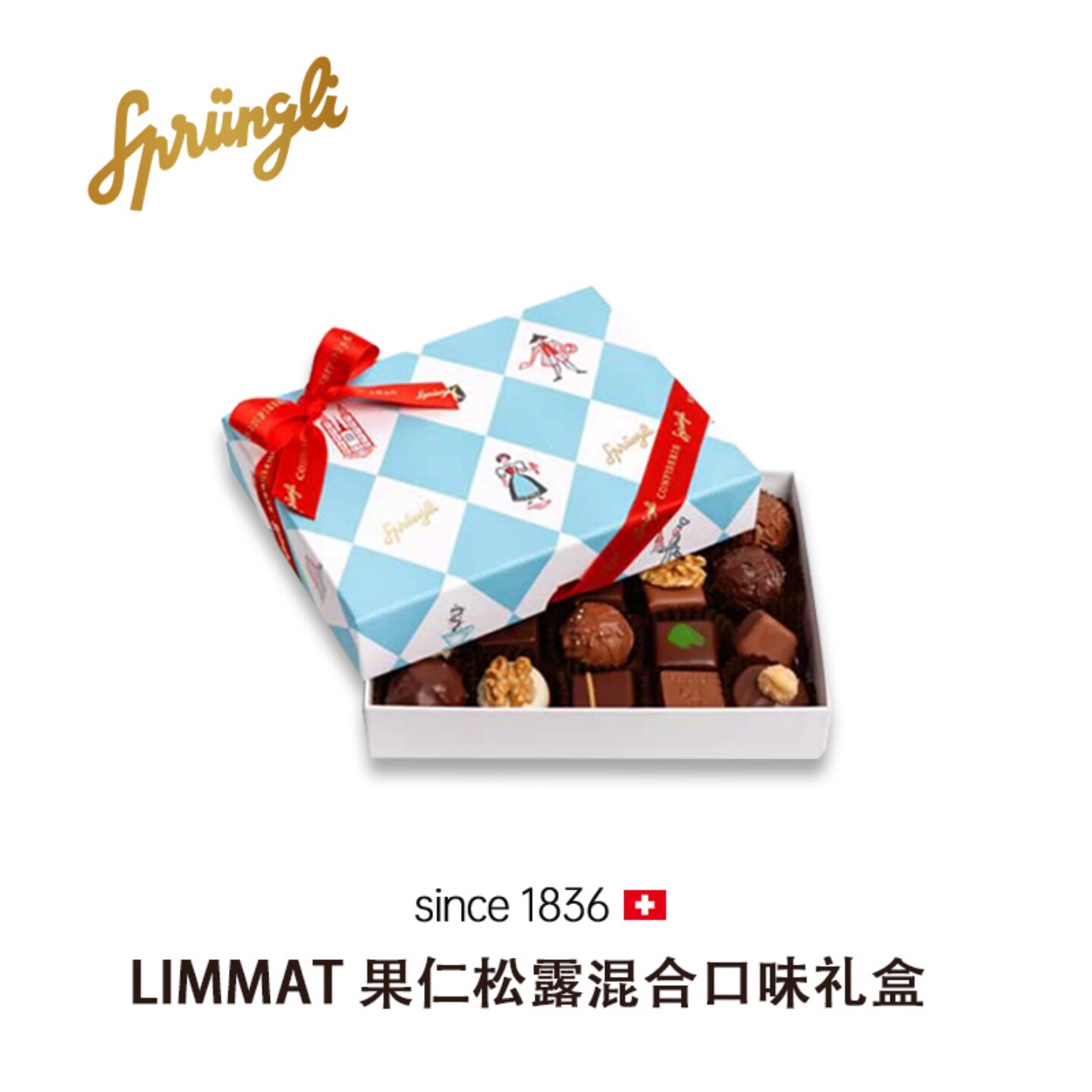 瑞士代购 Sprungli Limmat 松露果仁榛子精选混合口味巧克力礼盒