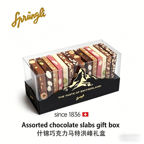 瑞士Sprungli手工混合果仁巧礼盒