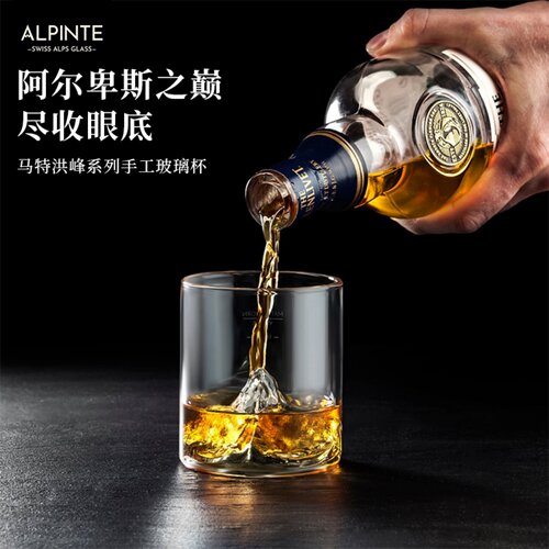 瑞士马特洪峰玻璃杯伴手礼首选
