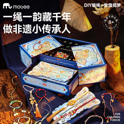mobee手工diy非遗编绳首饰礼盒