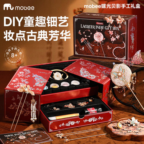mobee非遗螺钿手工diy材料包发簪