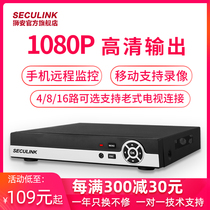 Shian 8-way hard disk video recorder 4-way analog DVR network digital HD nvr16 way home monitoring host