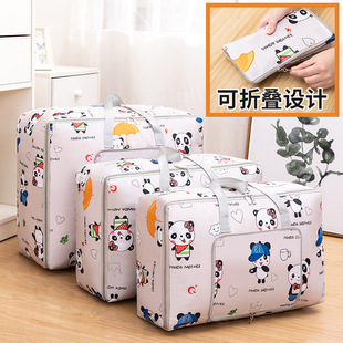 幼儿园被子收纳袋被褥手提整理衣物搬家行李打包棉被装衣服的袋子