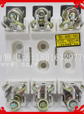 NT00/NTOO RT36 NGTC00 3P熔断器保险丝座插刀型熔芯底座SiSt101