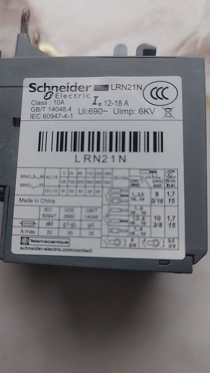 电磁继电器LRN21N 电流12-18A 银触点质保一年