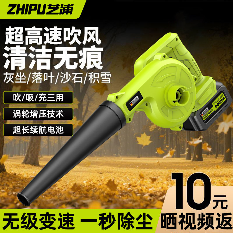 锂电吹风机大功率工业级充电式鼓风机电动除尘器专用吹雪吹灰神器
