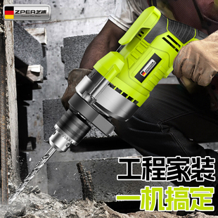 冲击钻家用小型电动手枪钻大功率手电钻多功能手持电钻有线打孔器