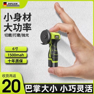 迷你角磨机锂电家用打磨机小型切割机多功能清缝机电动砂轮机正品