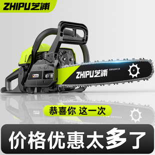 汽油锯四冲程小型家用链条锯大功率手持伐木锯机切割木头锯树神器