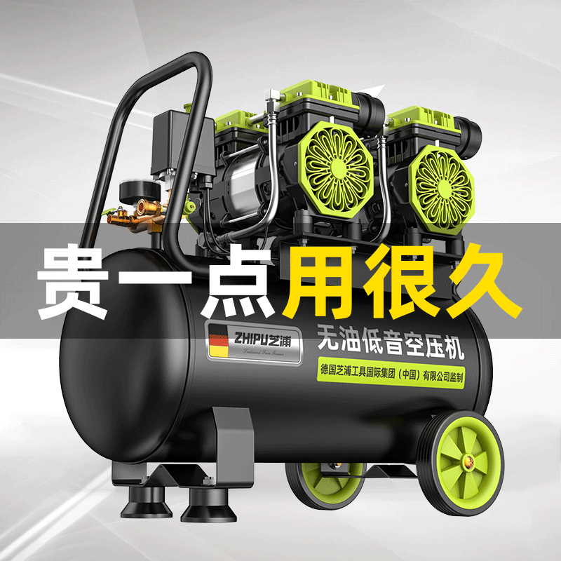 P空压机打气泵小型220大功率无油低音充气高压喷漆空气压缩机园艺