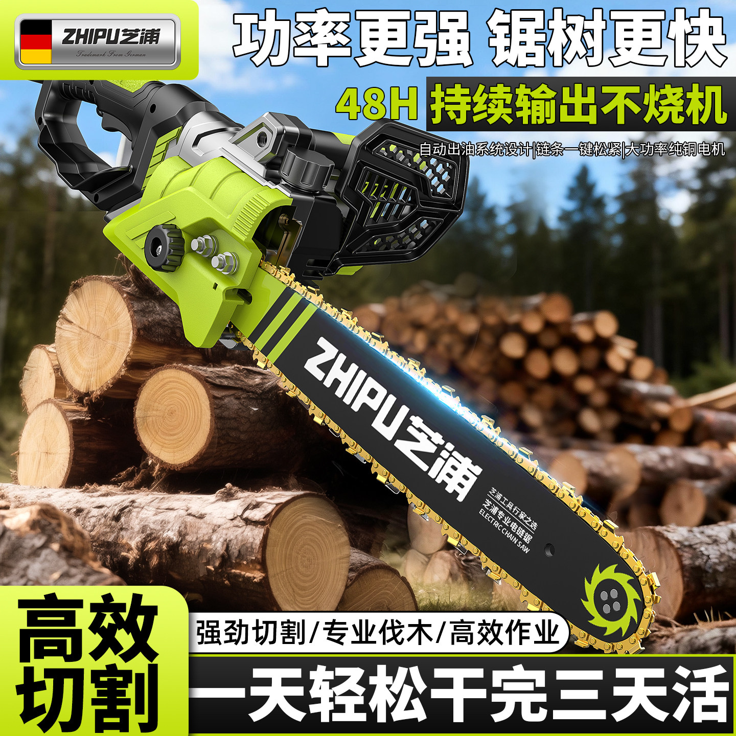 电锯家用小型手持电链锯插电式220V大功率家用电动锯伐木锯树神器