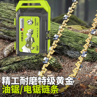 芝浦油锯链条12寸16/18/20寸威尔斯材质电锯通用淬火伐木锋利锯条
