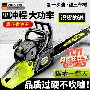 油锯伐木锯汽油锯小型家用手动链条锯树神器原装 四冲程汽油锯 正品