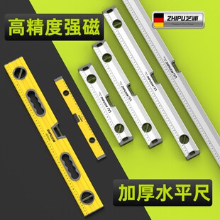 水平尺高精度平衡尺工具带强磁铝合金靠尺家用平衡尺测量水平仪