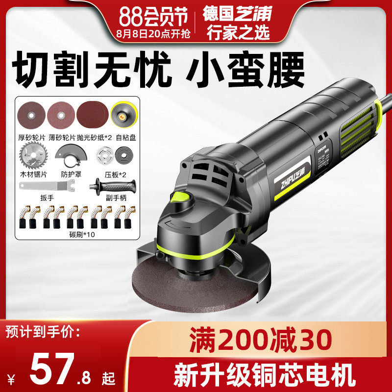 máy mài lưỡi cưa Shibaura Máy Mài Góc Đa Năng Máy Cắt Máy Xay Nhỏ Máy Mài Cầm Tay Máy Đánh Bóng Hộ Gia Đình Tay Mài Bánh Xe máy mài mũi khoan bàn từ máy mài