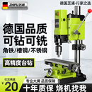 台钻小型家用220v大功率工业级钻床铣床工作台多功能高精度钻孔机