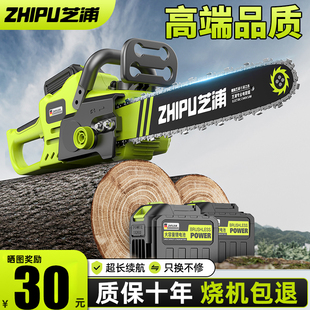 链条锯树神器电锯伐木锯 电锯家用小型手持锯柴锂电池电动锯充电式