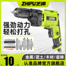 手电钻家用220v多功能小型打墙大功率有线手钻电动螺丝刀瓷砖打孔