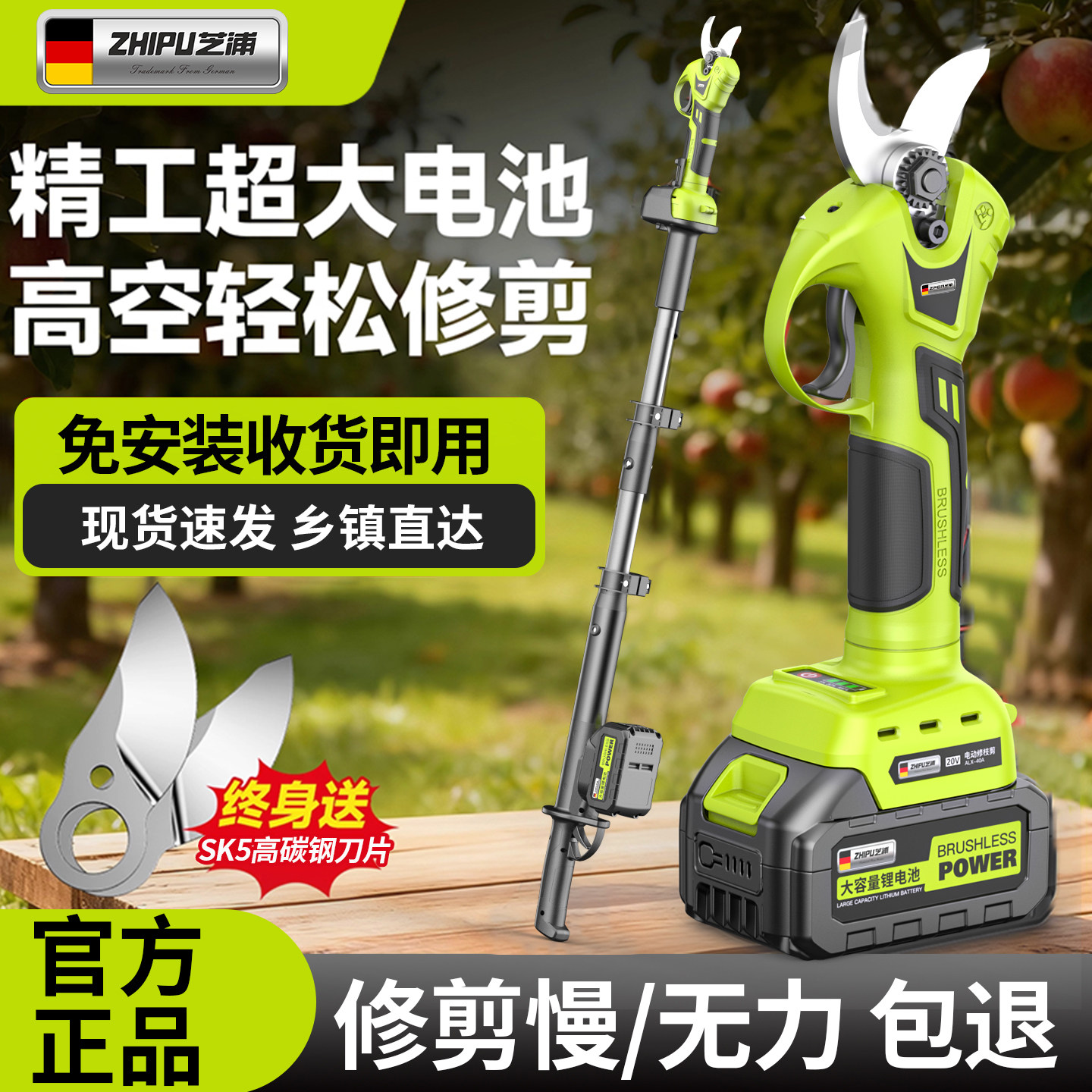 电动修枝剪刀果树专用充电式园林粗枝剪锂电无刷修枝剪子剪枝神器,五金/工具,电剪/电动修枝剪,淘宝优惠券,粉丝福利购,淘宝优惠卷