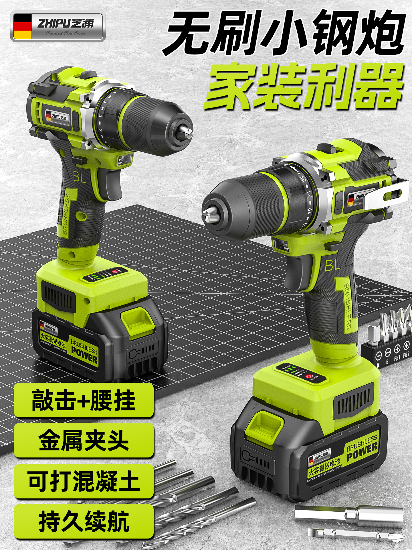 手电钻家用小型锂电钻充电动工具螺丝刀多功能冲击钻两用打墙打孔