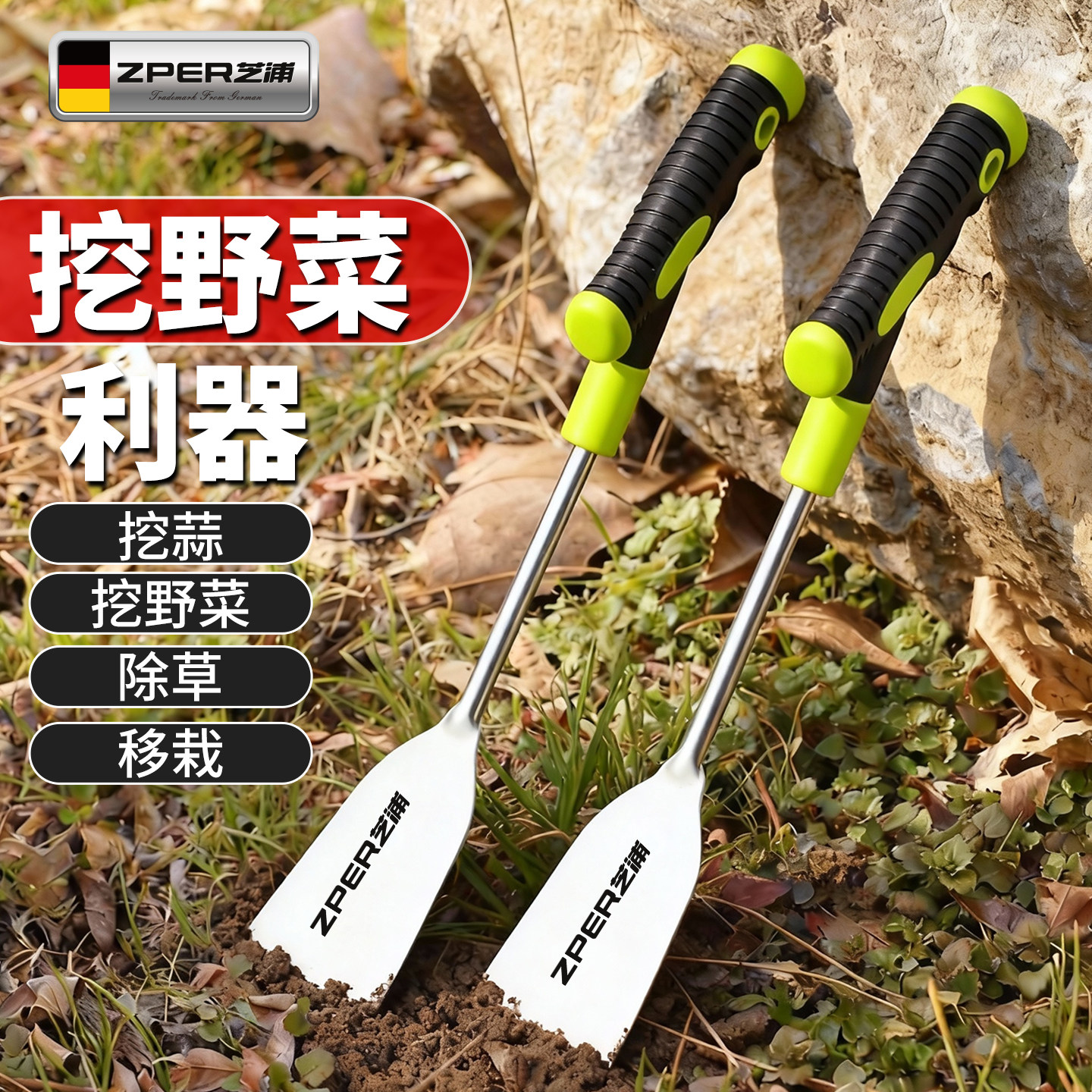 挖野菜神器挖蒜挖土小铲子种菜种花挖荠菜铁铲园艺户外除草工具,鲜花速递/花卉仿真/绿植园艺,铲子,淘宝优惠券,粉丝福利购,淘宝优惠卷