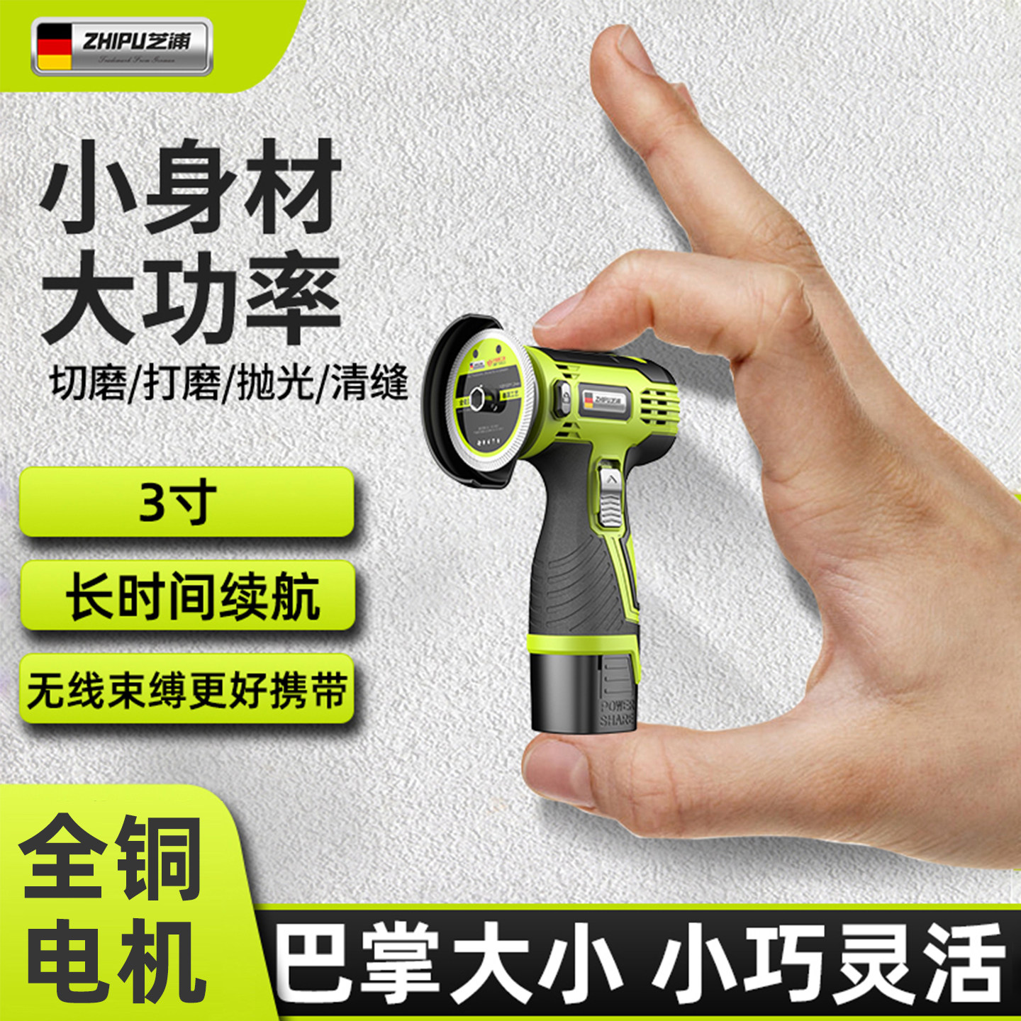 迷你角磨机锂电家用打磨机小型切割机多功能清缝机电动磨光机正品