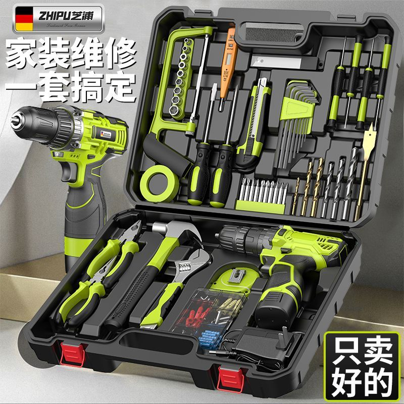 芝浦工具箱套装家用多功能五金电工木工车载维修电钻电动全套工具