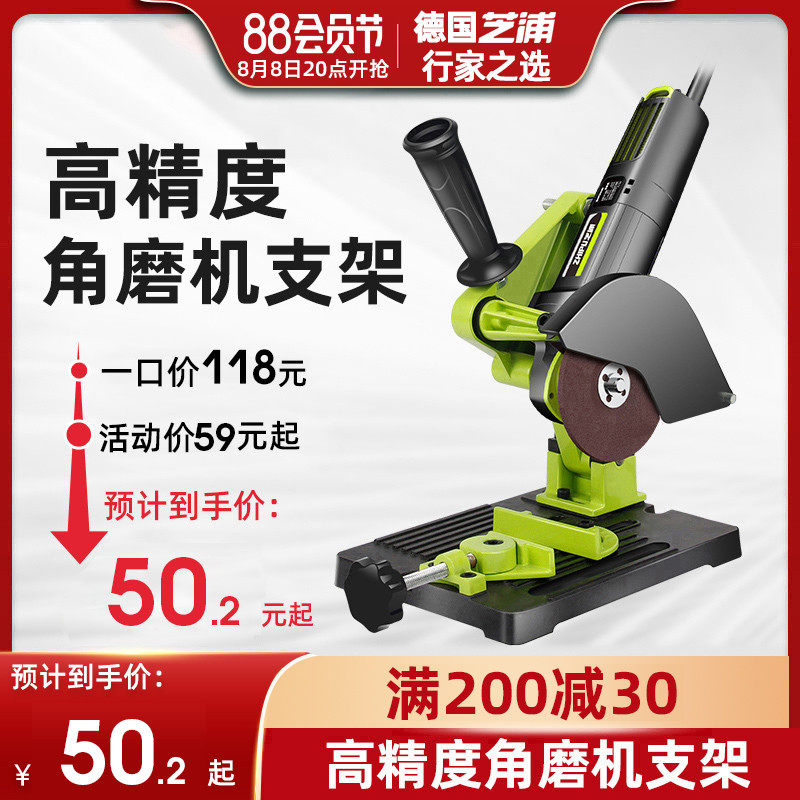 máy mài lưỡi cưa Đức Shibaura Máy Mài Góc Chân Đế Đa Năng Đa Năng Máy Mài Góc Sửa Đổi Cưa Bàn Cắt Chân Đế Cố Định Kệ máy mài cầm tay mini máy mài bê tông