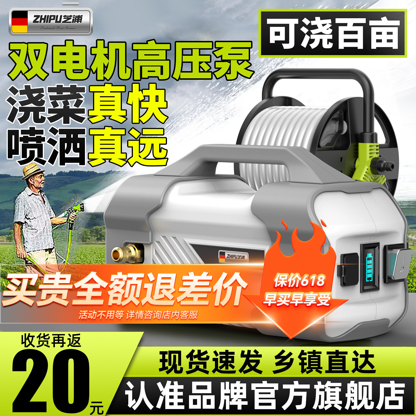 浇菜神器浇水机农用灌溉充电式抽水泵家用浇地自动农村淋菜地户外