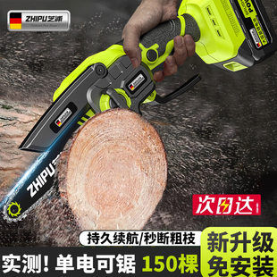 电锯家用小型手持锂电池大容量电动手锯充电式电链锯伐木锯树神器