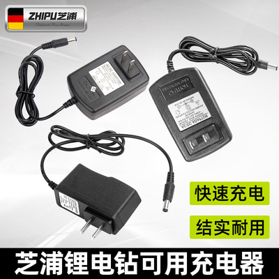 手枪钻12v手枪钻电动螺丝刀12v