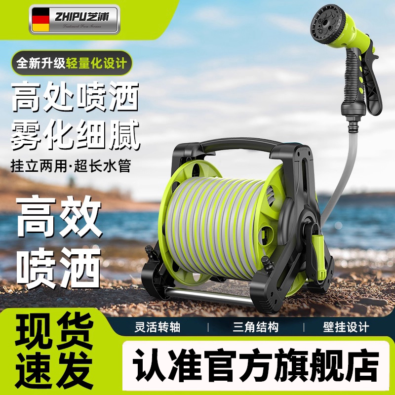 芝浦洗车神器高压冲洗水枪