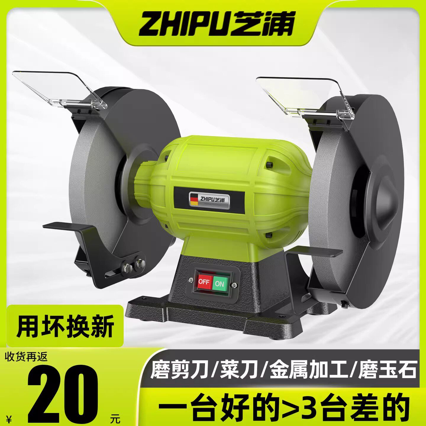 台式砂轮机家用小型磨刀机多功能沙轮磨机立式电砂轮打磨机工业级