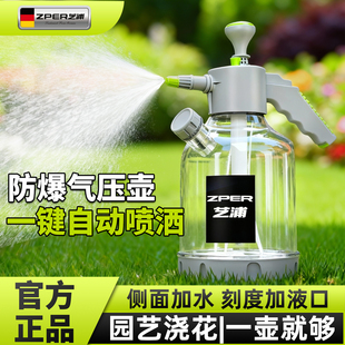 喷壶气压式喷水壶洗车浇花喷雾器酒精消毒清洁专用雾化农药洒水壶