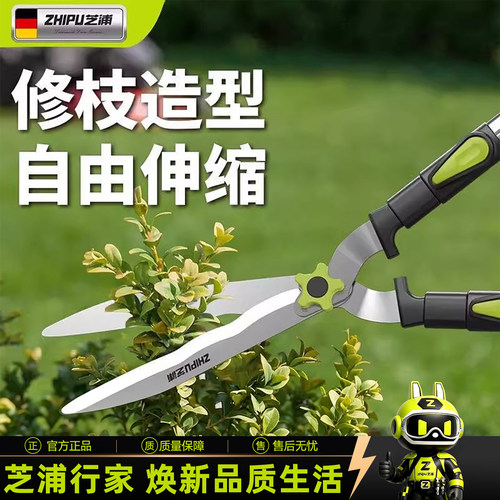 芝浦园艺剪刀树枝花草