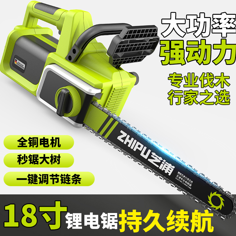 芝浦【只卖高品质】充电式高速剧