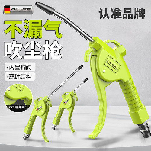 高压吹尘枪气动除尘风枪